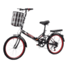 my-11134207-7ras8-mcrsa688i8jp6d-removebg-preview Urban Commuter Foldable Adult Bike 20inch